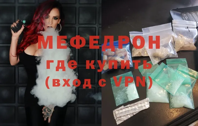 Все наркотики Кузнецк Гашиш  Alpha-PVP  Меф мяу мяу  Каннабис  Cocaine 